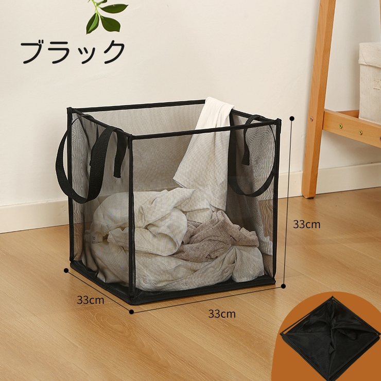 ランドリーバスケット 洗濯かご 洗濯物入れ | PlusNao | 詳細画像7 
