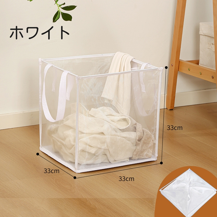 ランドリーバスケット 洗濯かご 洗濯物入れ | PlusNao | 詳細画像8 