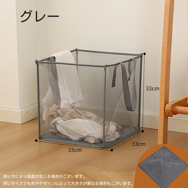 ランドリーバスケット 洗濯かご 洗濯物入れ | PlusNao | 詳細画像9 