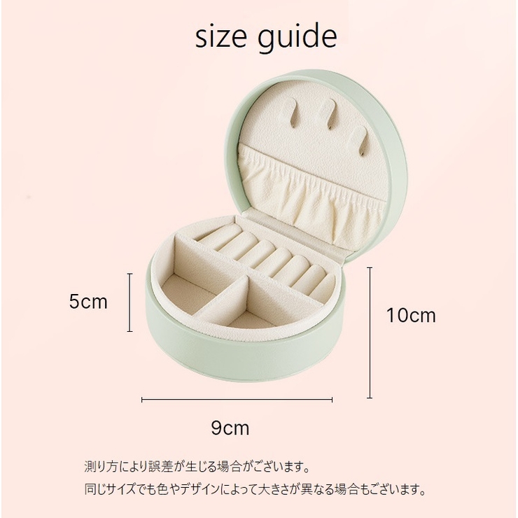 アクセサリーケース ジュエリーケース ジュエリーボックス | PlusNao | 詳細画像20 
