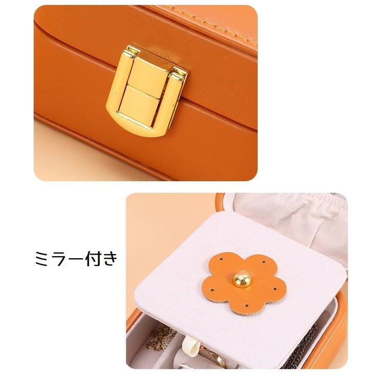 アクセサリーケース 携帯用 ミラー付き | PlusNao | 詳細画像18 