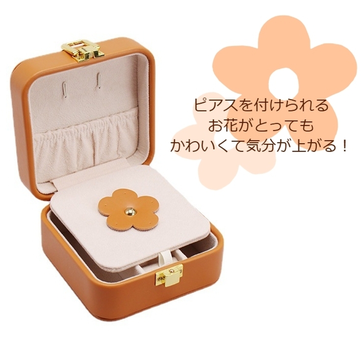 アクセサリーケース 携帯用 ミラー付き | PlusNao | 詳細画像4 