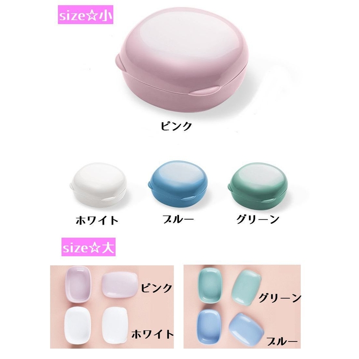 石けんケース 蓋付き 石鹸置き | PlusNao | 詳細画像19 
