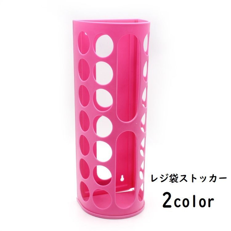 レジ袋ストッカー ビニール袋収納 ラック | PlusNao | 詳細画像1