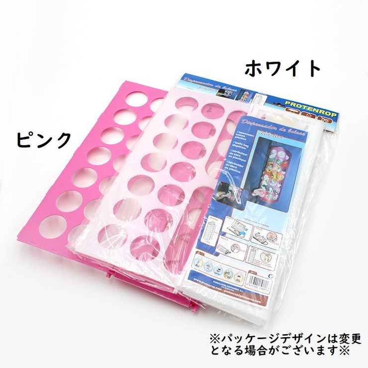 レジ袋ストッカー ビニール袋収納 ラック | PlusNao | 詳細画像7