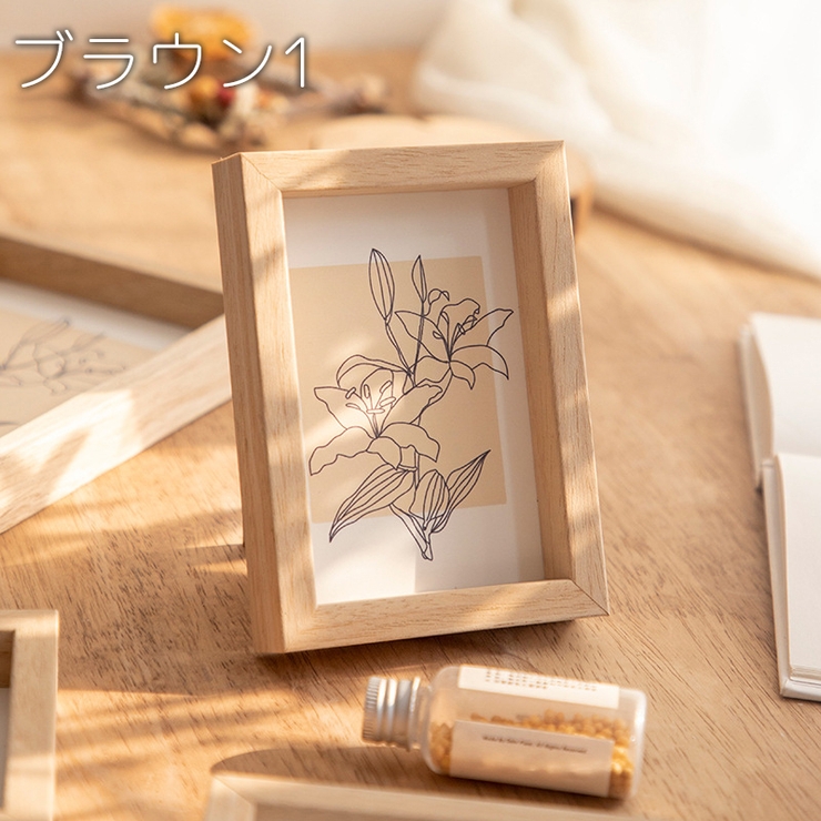 フォトフレーム 写真立て 写真額 | PlusNao | 詳細画像13 