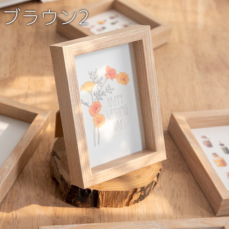 フォトフレーム 写真立て 写真額 | PlusNao | 詳細画像14 