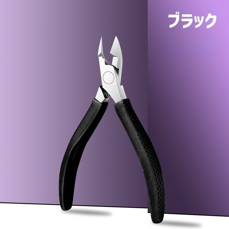 甘皮処理ニッパー ネイルニッパー カバー付き | PlusNao | 詳細画像7 