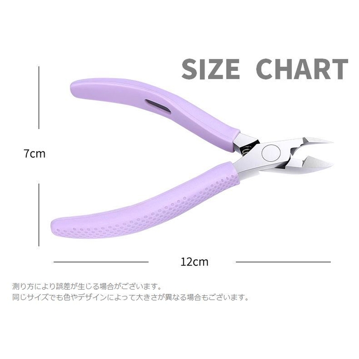 甘皮処理ニッパー ネイルニッパー カバー付き | PlusNao | 詳細画像8 