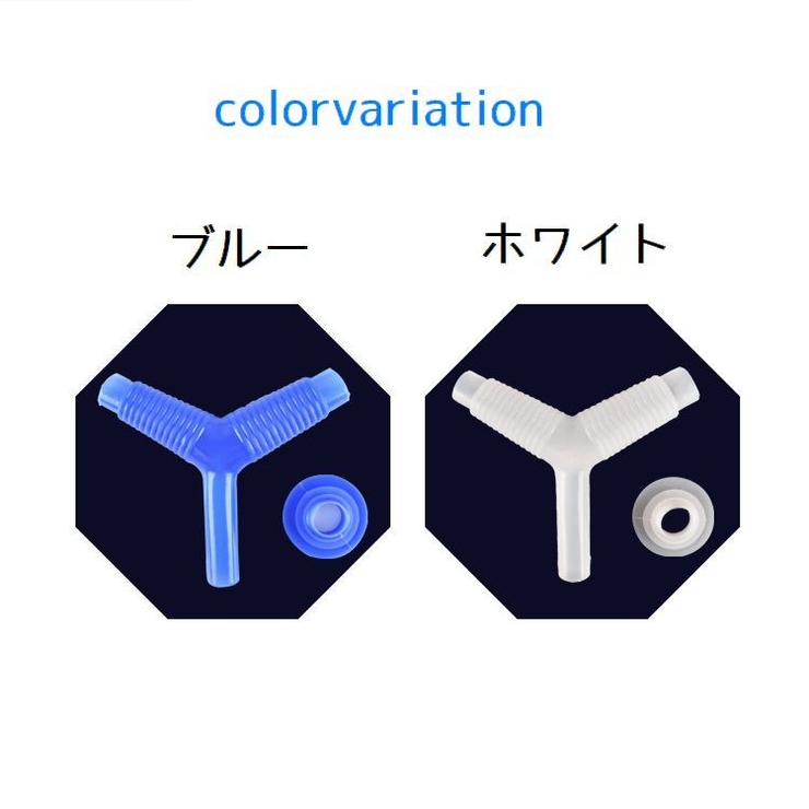 排水ホースジョイント 排水コネクター カーブ | PlusNao | 詳細画像6 