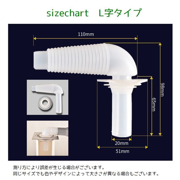 排水ホースジョイント 排水コネクター カーブ | PlusNao | 詳細画像9 