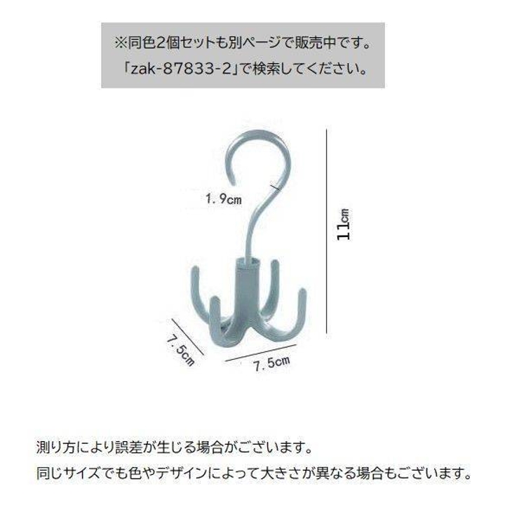 フックハンガー 衣類収納 ベルト | PlusNao | 詳細画像19 