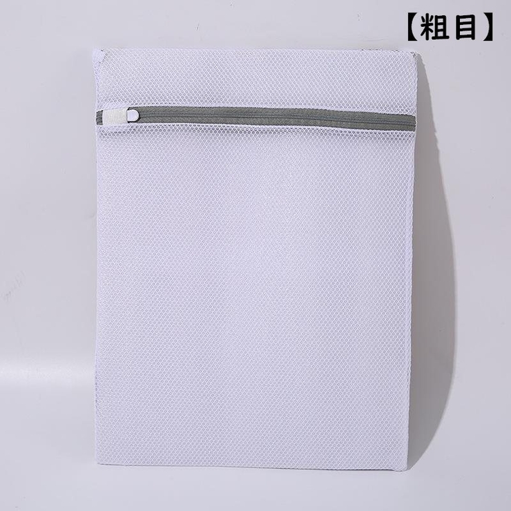 洗濯ネット単品 1枚 細目 | PlusNao | 詳細画像5 