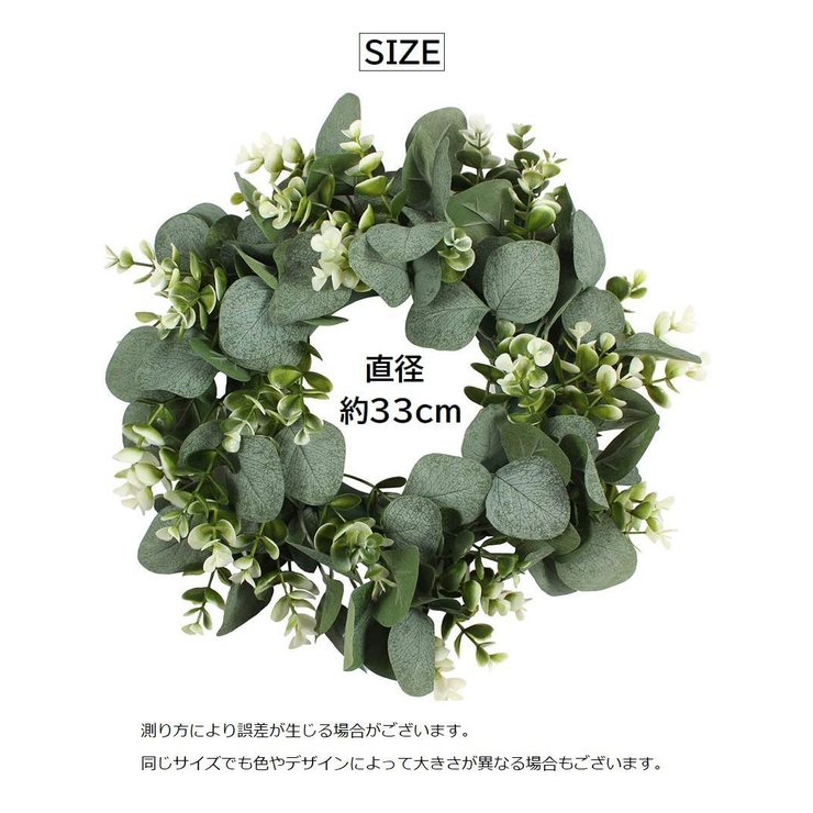 グリーンリース ナチュラルリース 造花 | PlusNao | 詳細画像7 