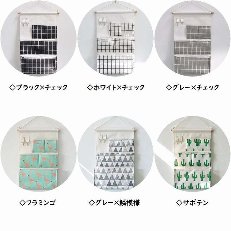 ウォールポケット 壁掛け収納 吊り下げ収納 | PlusNao | 詳細画像19 