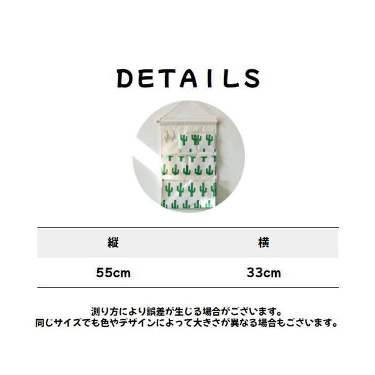 ウォールポケット 壁掛け収納 吊り下げ収納 | PlusNao | 詳細画像20 