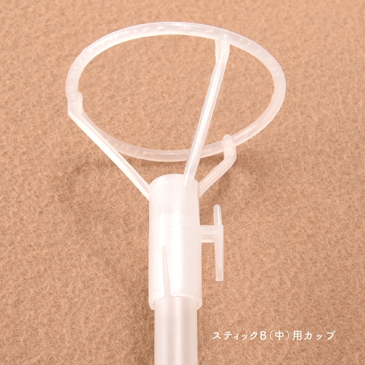 バルーンスタンド バルーンホルダー 風船スタンド | PlusNao | 詳細画像10 