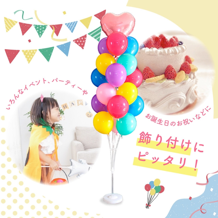 バルーンスタンド バルーンホルダー 風船スタンド | PlusNao | 詳細画像6 