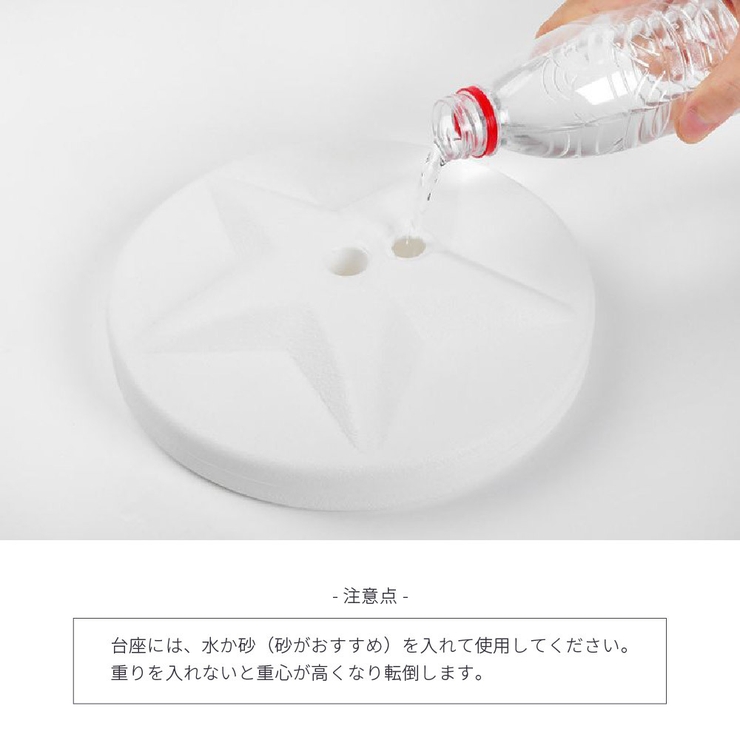 バルーンスタンド バルーンホルダー 風船スタンド | PlusNao | 詳細画像8 