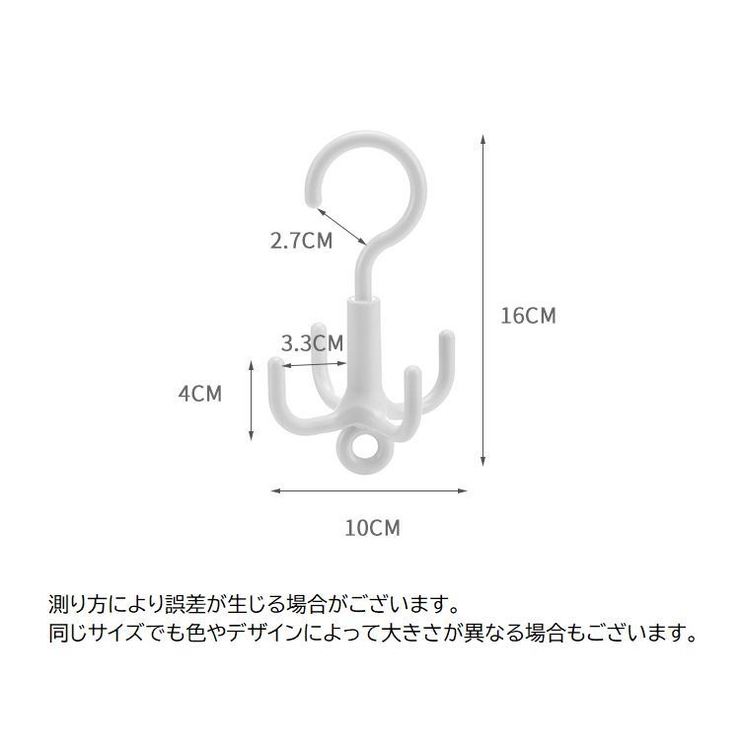 収納ハンガー フックハンガー 1個 | PlusNao | 詳細画像18 
