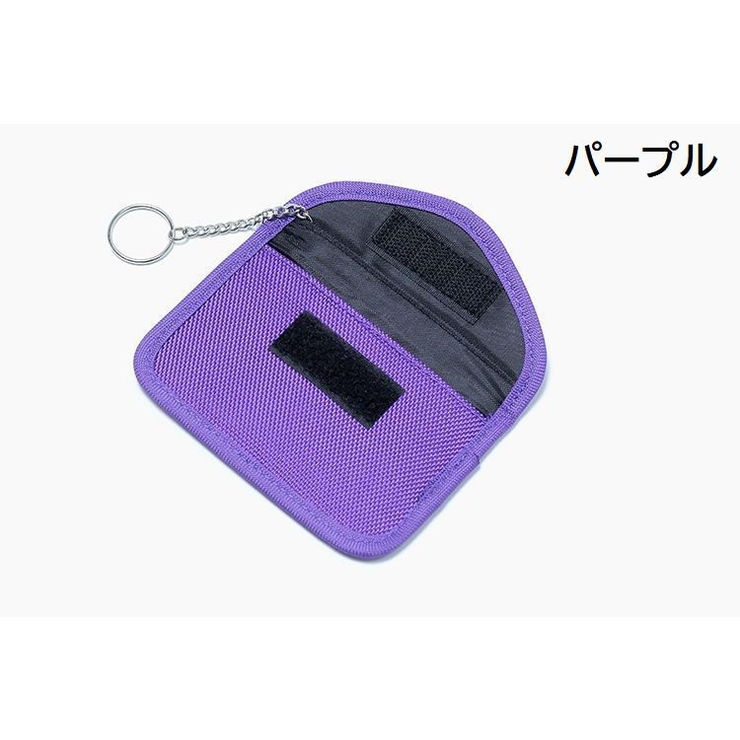 キーケース スマートキーケース キーポーチ | PlusNao | 詳細画像8 