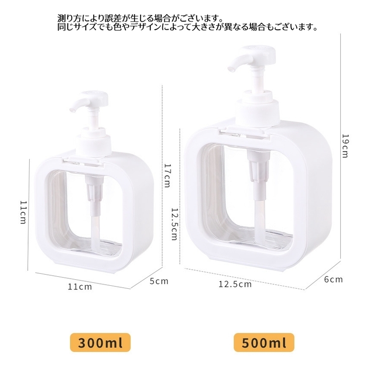 ソープボトル ソープディスペンサー 詰め替えボトル | PlusNao | 詳細画像17 
