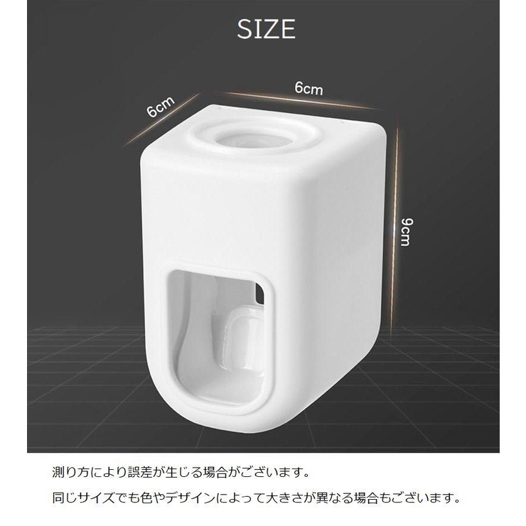 歯磨き粉ディスペンサー 自動 歯磨き粉ホルダー | PlusNao | 詳細画像18 