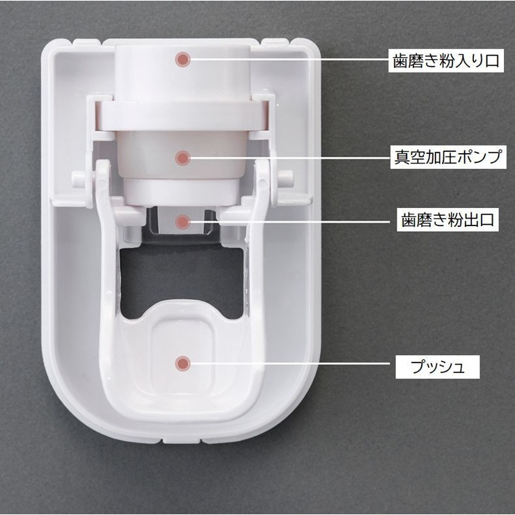 歯磨き粉ディスペンサー 自動 歯磨き粉ホルダー | PlusNao | 詳細画像9 