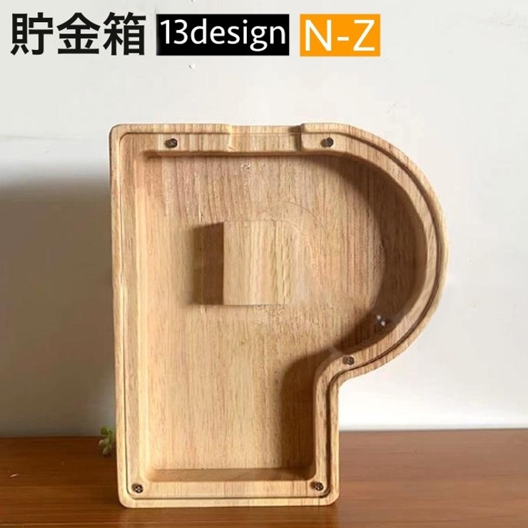 貯金箱 マネーバンク コインバンク | PlusNao | 詳細画像1 