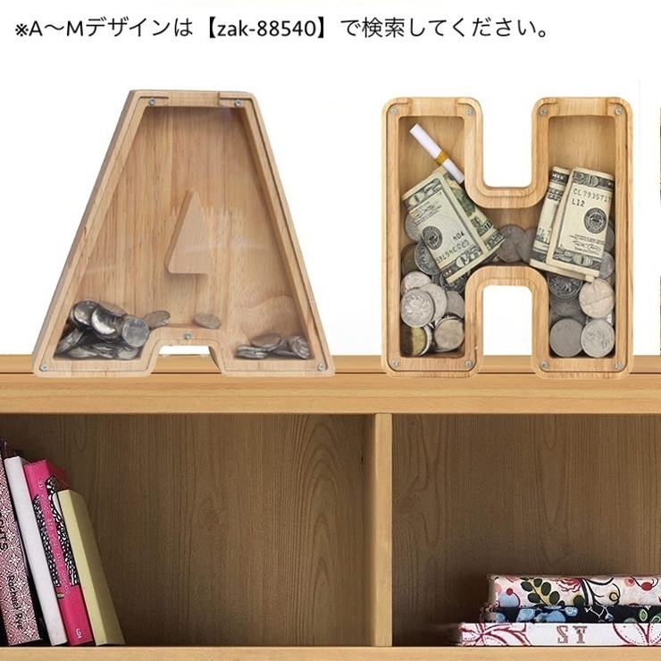 貯金箱 マネーバンク コインバンク | PlusNao | 詳細画像2 