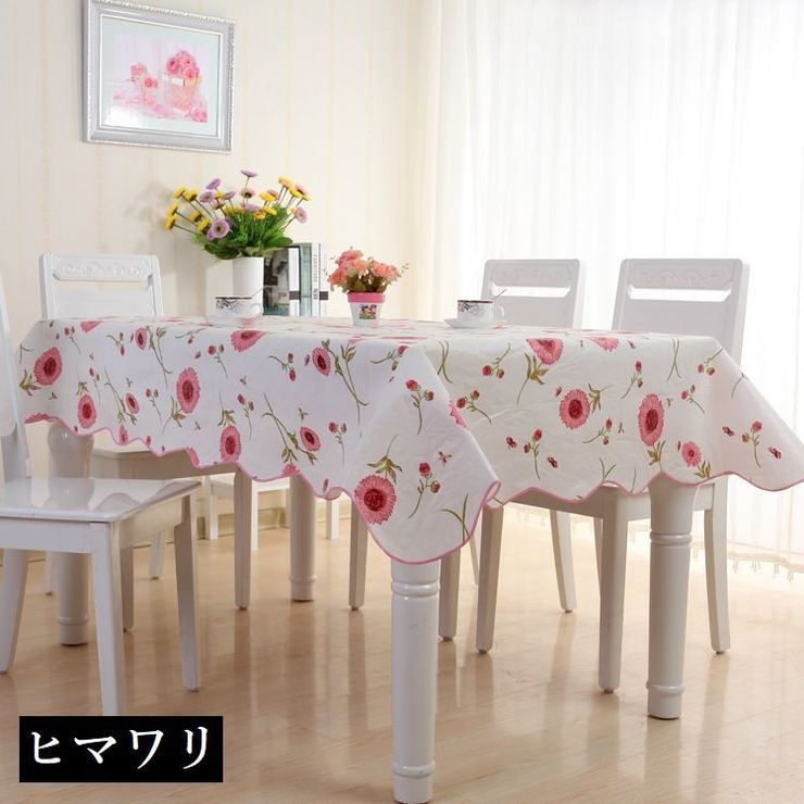 テーブルクロス 食卓カバー テーブルマット | PlusNao | 詳細画像6 