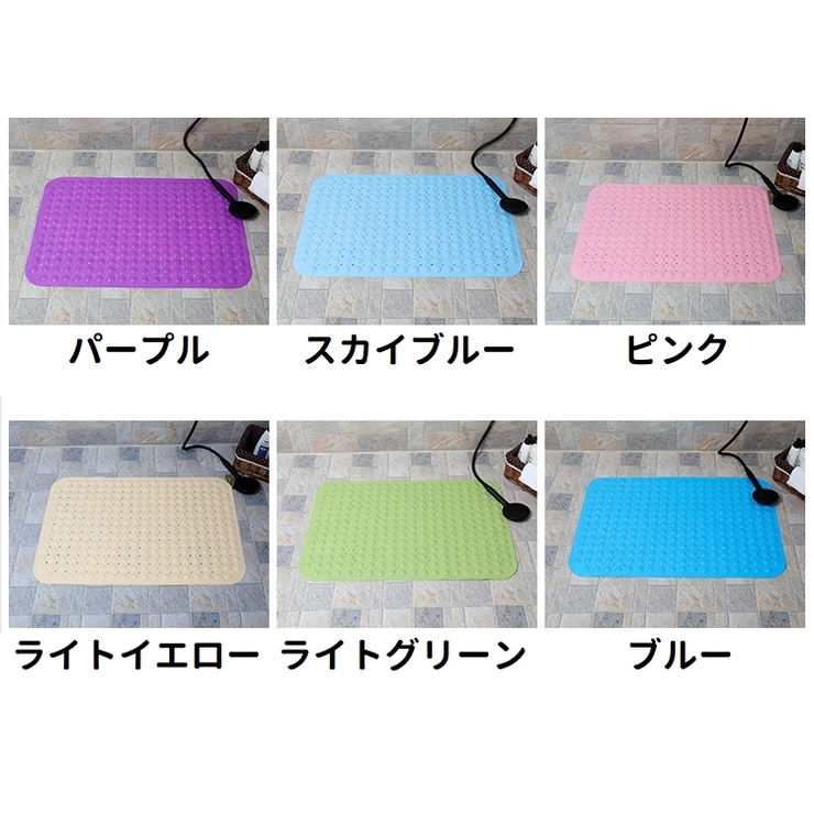 浴槽内マット バスマット お風呂マット | PlusNao | 詳細画像12 
