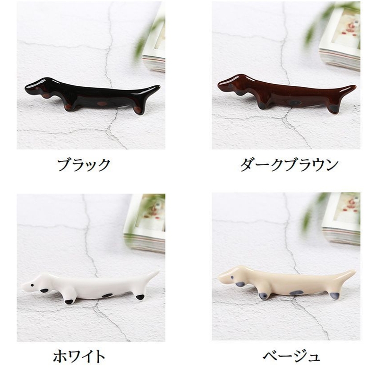箸置き 箸枕 陶器 | PlusNao | 詳細画像12 