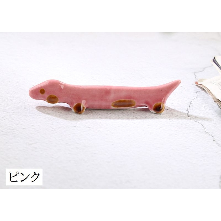 箸置き 箸枕 陶器 | PlusNao | 詳細画像18 