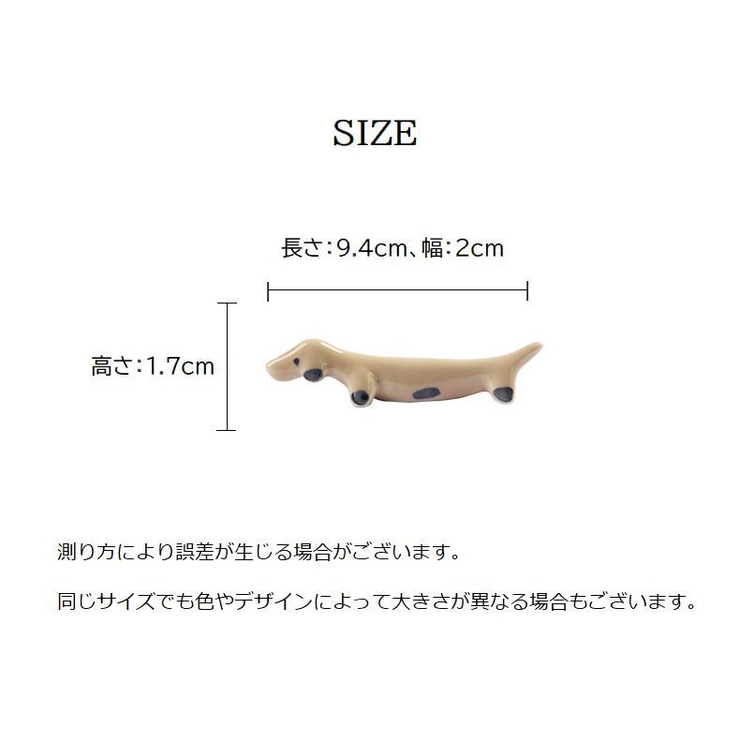 箸置き 箸枕 陶器 | PlusNao | 詳細画像20 