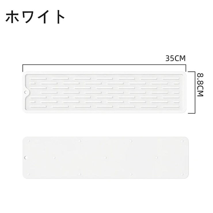 水切りマット カウンターマット 食器乾燥 | PlusNao | 詳細画像11 