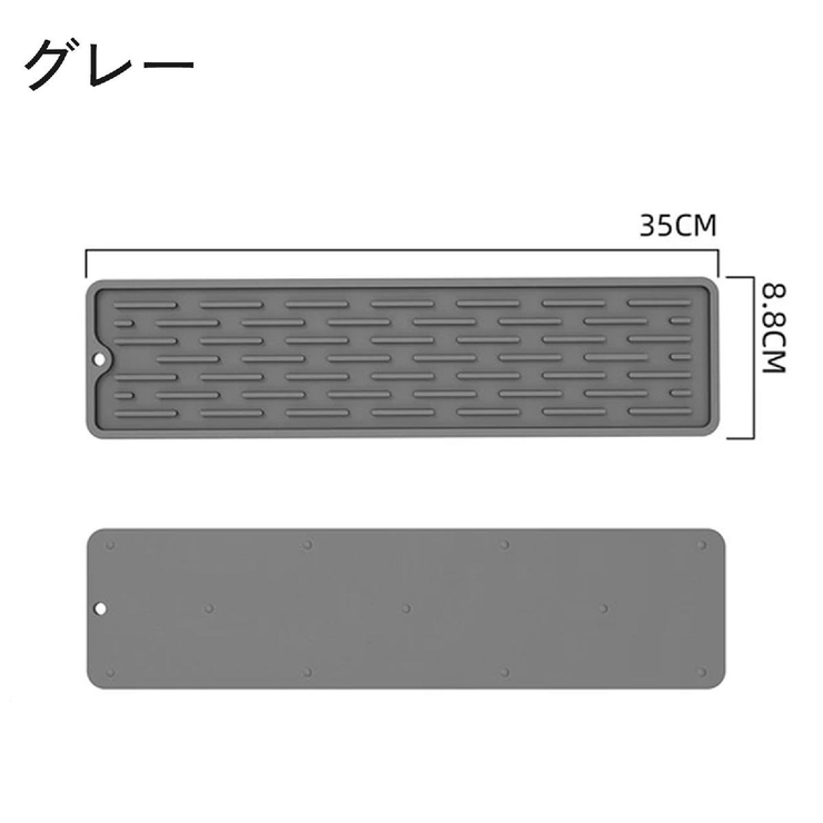 水切りマット カウンターマット 食器乾燥 | PlusNao | 詳細画像12 