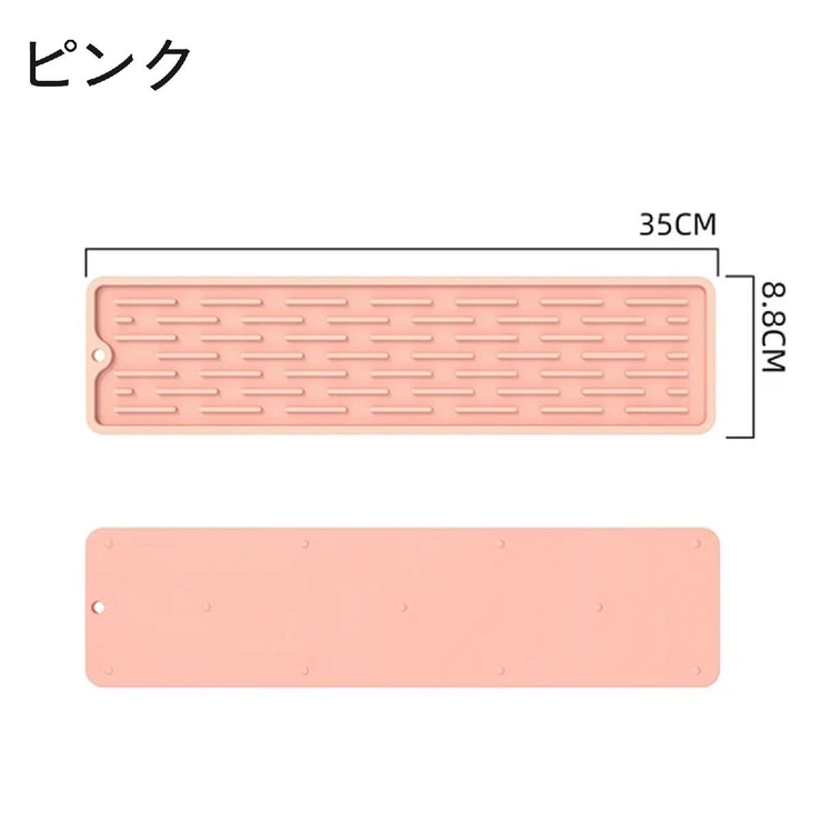 水切りマット カウンターマット 食器乾燥 | PlusNao | 詳細画像13 