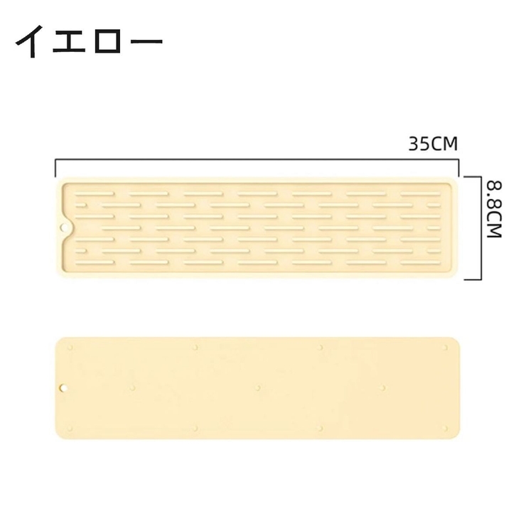 水切りマット カウンターマット 食器乾燥 | PlusNao | 詳細画像14 