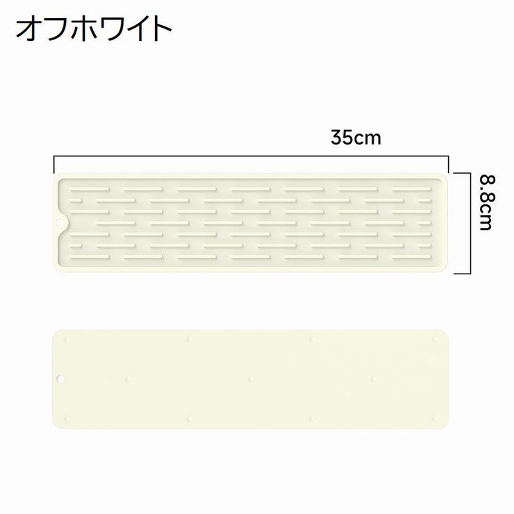 水切りマット カウンターマット 食器乾燥 | PlusNao | 詳細画像15 