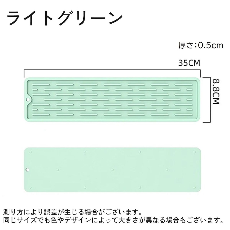 水切りマット カウンターマット 食器乾燥 | PlusNao | 詳細画像16 