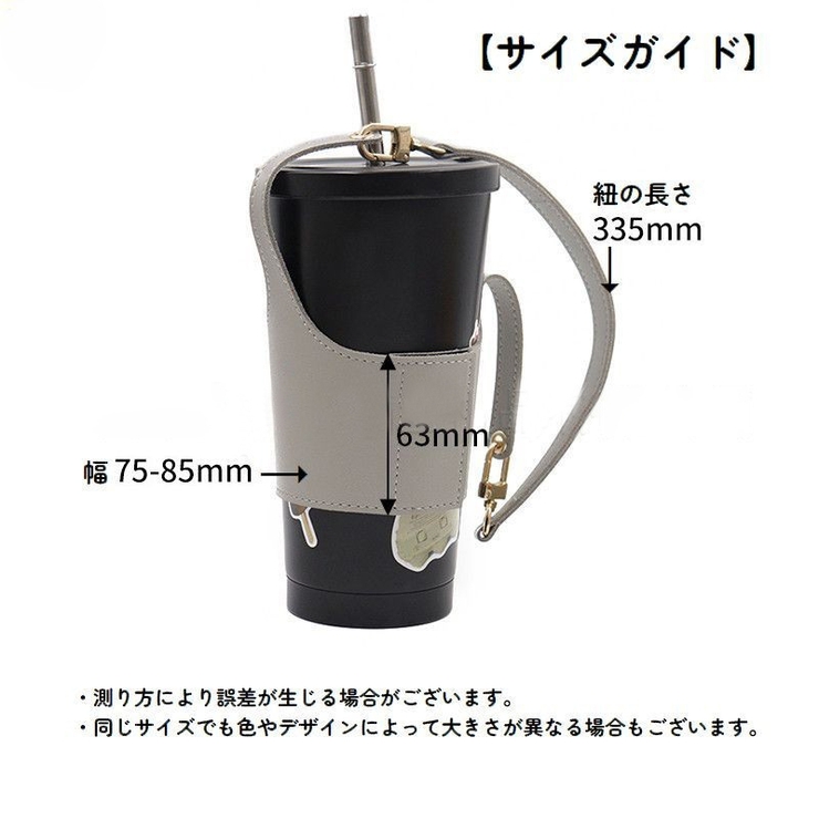カップホルダー レディース 水筒ケース | PlusNao | 詳細画像11 