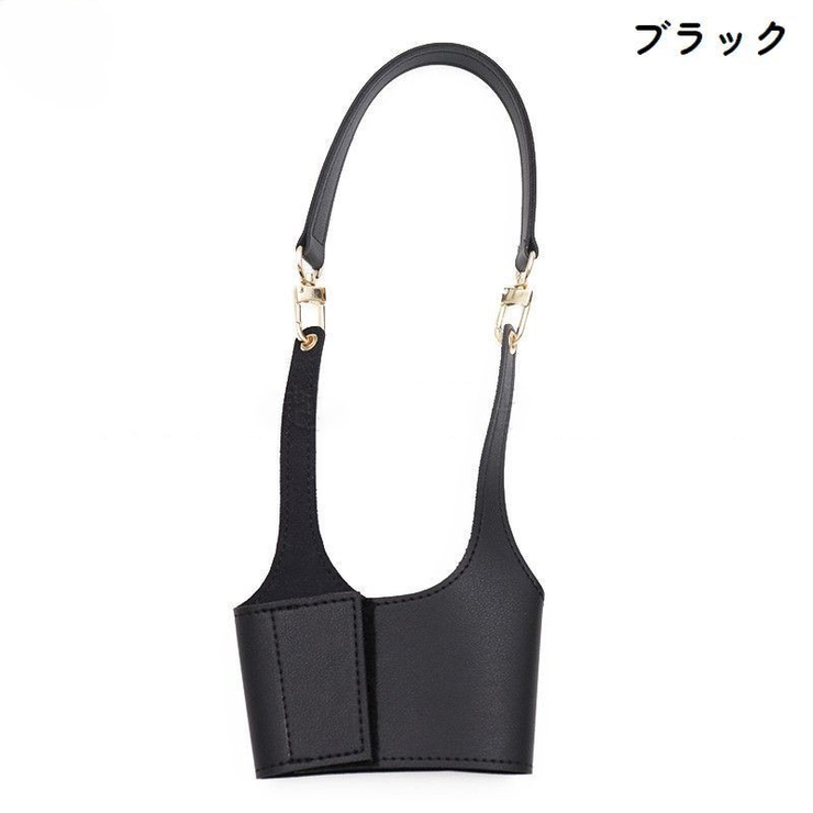 カップホルダー レディース 水筒ケース | PlusNao | 詳細画像6 