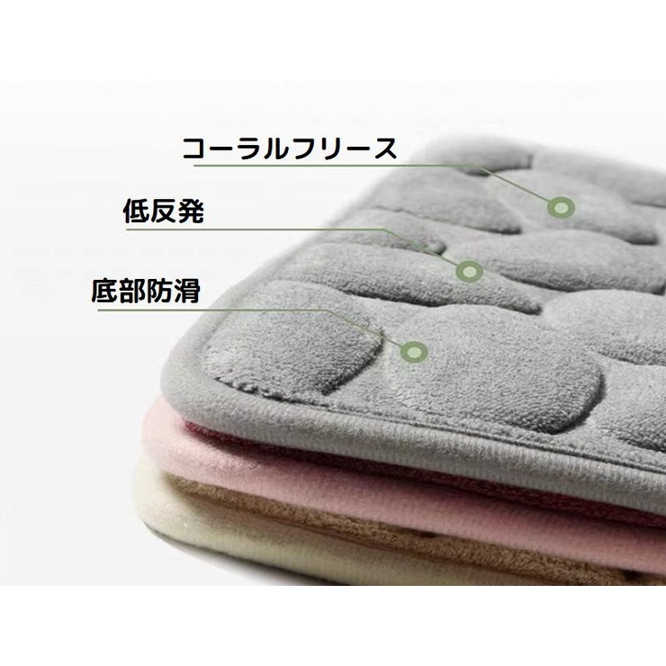バスマット 足ふきマット 足拭き | PlusNao | 詳細画像10 