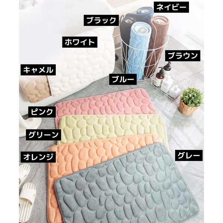 バスマット 足ふきマット 足拭き | PlusNao | 詳細画像12 