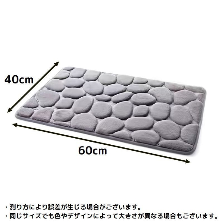 バスマット 足ふきマット 足拭き | PlusNao | 詳細画像14 