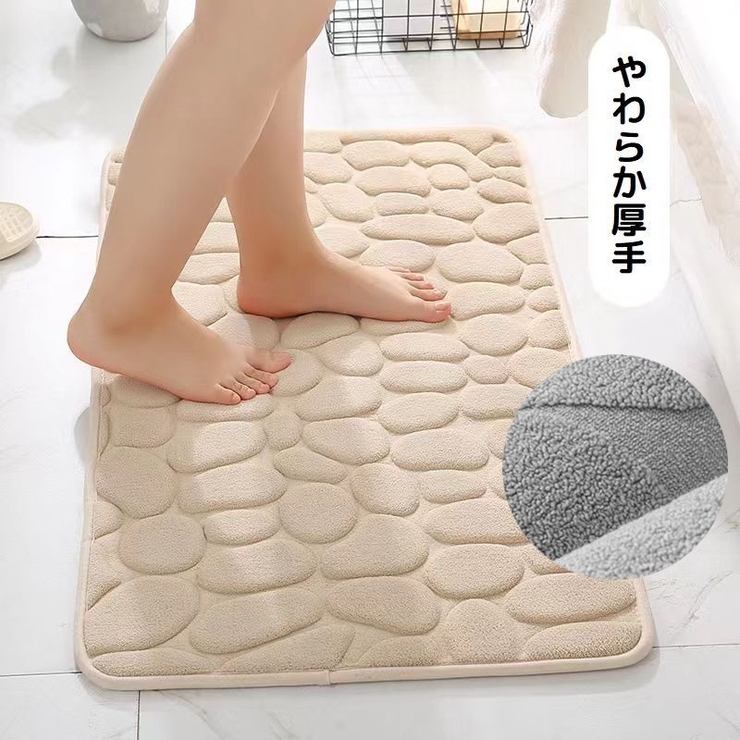 バスマット 足ふきマット 足拭き | PlusNao | 詳細画像2 