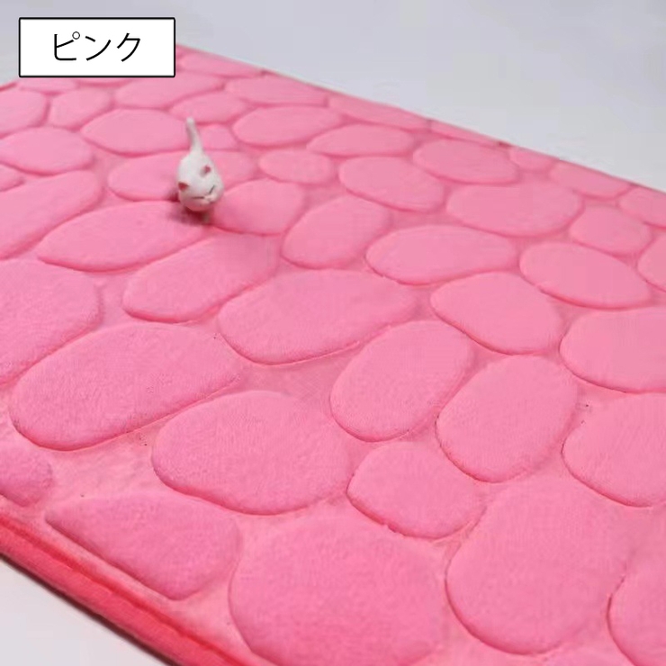 バスマット 足ふきマット 40×60cm | PlusNao | 詳細画像12 