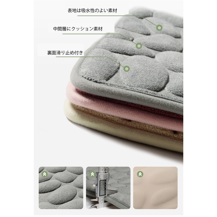 バスマット 足ふきマット 40×60cm | PlusNao | 詳細画像16 