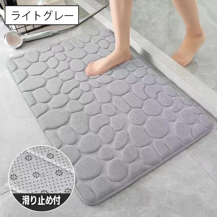 バスマット 足ふきマット 40×60cm | PlusNao | 詳細画像2 